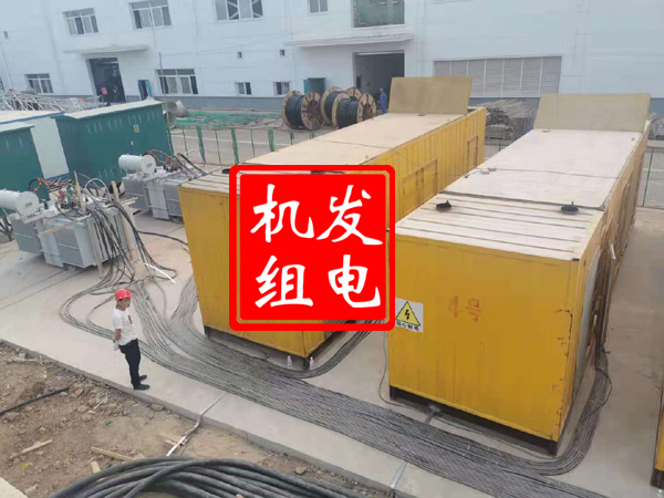 铜官发电机租赁必备常识