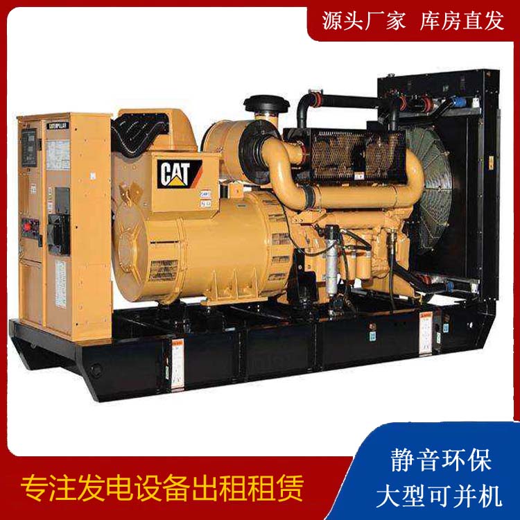 铜官租赁发电机 柴油发电机组运行前检查哪些重要部件