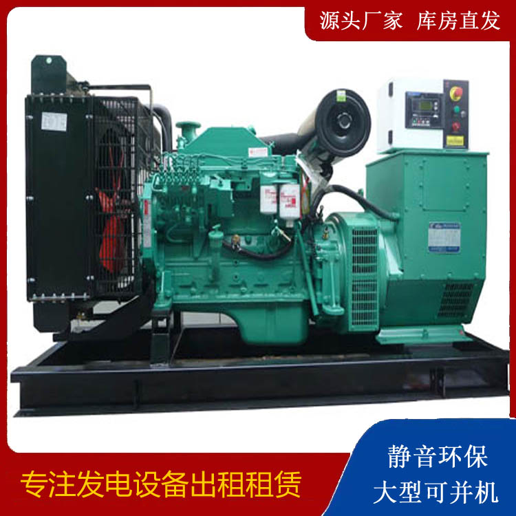 铜官出租发电机 柴油发电机不维护对机器有什么影响